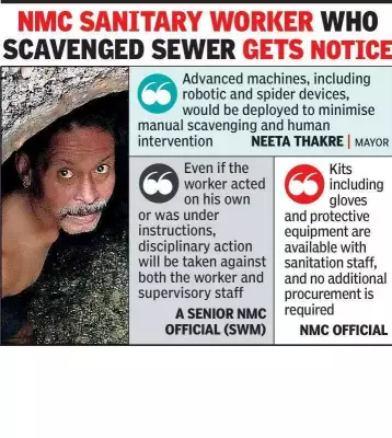 Nagpur Mayor Admits Manual Scavenging Persists Despite Mechanization Claims