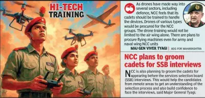 NCC to Introduce Hi-Tech Drone Training and Cybersecurity Courses