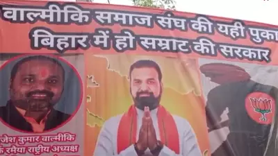Posters Declaring Samrat Chaudhary as New Bihar CM Appear Outside Patna BJP Office