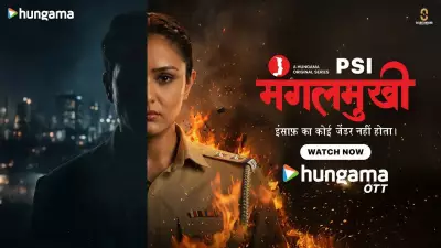 PSI Mangal Mukhi Official Trailer Released Featuring Ella D Verma and Rati Pandey