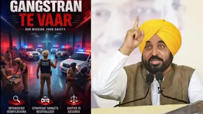 Punjab's Gangstran Te Vaar Drive: Over 22,000 Arrested in 3-Month Crackdown