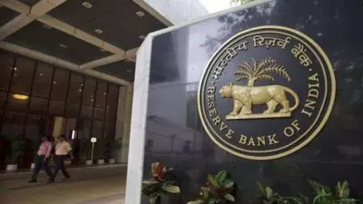 RBI Shuts Down Shirpur Merchants Cooperative Bank in Maharashtra