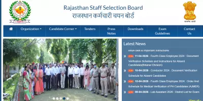 RSSB Agriculture Supervisor Admit Card 2026: Download Steps and Exam Details
