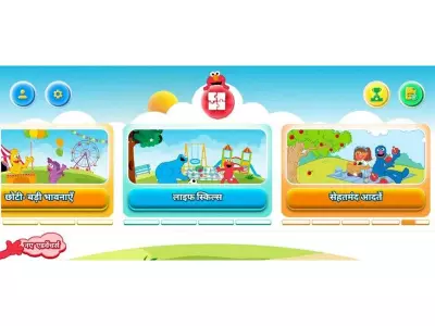 Sesame Workshop India and Abbott Expand Healthy Habits Program on Chalo Sesame Street App