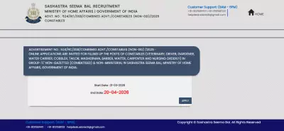SSB Opens Registration for 827 Constable Tradesman Posts Under MHA Recruitment 2026