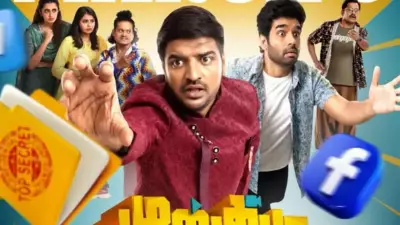 Tamil Film 'Mustafa Mustafa' Debuts on Amazon Prime Video After Theatrical Run