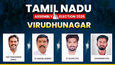 Tamil Nadu's Virudhunagar 2026: AIADMK, DMDK, TVK, NTL in Fierce Battle