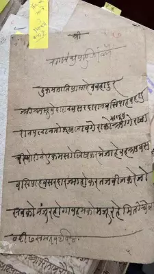 Tatya Tope's 1857 Letter Unearthed in MP Archives Reveals Rebellion Plans