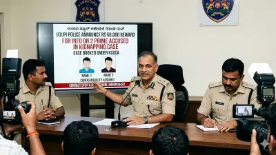 Udupi Police Offers Rs 50,000 Reward for Kidnapping Accused Under KCOCA