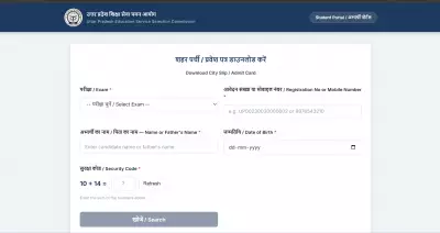 UP PGT Exam City Slip 2026 Released at upessc.up.gov.in