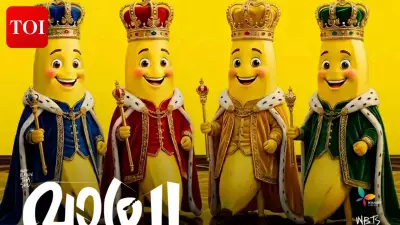 Vaazha 2 Box Office Soars: Malayalam Film Earns Rs 62.95 Cr Worldwide in 4 Days