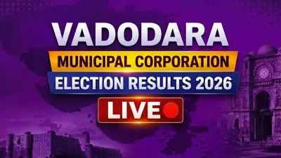 Vadodara Municipal Corporation Polls: BJP Wins, Congress Trails