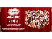 Aamantran Rangmanch 2026: National Movement Celebrates Senior Talent in Theatre