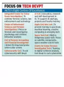 AKTU to Launch Eight Rs 20 Crore Centres of Excellence in 2026-27