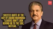 Anand Mahindra's Leadership Mantra: Look Ahead, Not Behind or Sideways