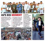 Andhra CM Naidu Announces Rs 500 Crore Grant for Andhra University