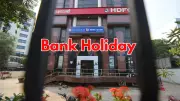 April Bank Holiday Today: RBI Announces Financial Year-End Closure