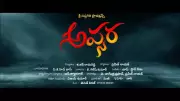 Apsara Official Trailer: Dharma Keerthiraj and Nikitha Swamy Starrer