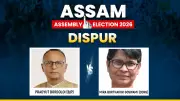 Assam's Dispur Seat: BJP's Pradyut Bordoloi vs Congress's Mira Borthakur Goswami in 2026