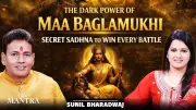 Baglamukhi Sadhana Unveiled: Taboo Rituals, Hidden Risks, and Vaak Siddhi Truth