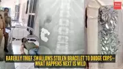Bareilly Thief Swallows Stolen Bracelet, Police Recover It in Unusual Operation