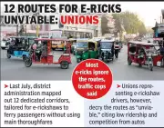 Bhopal's E-Rickshaw Ban Remains on Paper as Vehicles Flout Rules Amid Regulatory Vacuum