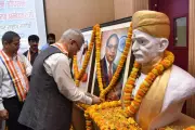 BHU Hosts National Seminar on Dr. Ambedkar's Vision for Inclusive India