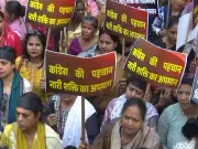 BJP MPs Protest at Rahul Gandhi's Residence Over Failed Women's Reservation Bill