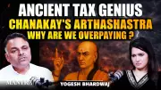 Chanakya's Ancient Tax Wisdom: Are Modern Systems Overburdening Citizens?