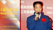 China's First Astronaut Heard Mysterious Knocking in Space