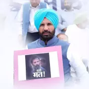 Congress's Political Disarray Exposed in Punjab CBI Probe Controversy