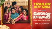 Cousins and Kalyanams Trailer: Priya Prakash Varrier Stars in Malayalam Web Series