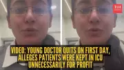 Doctor Resigns on First Day, Exposes Alleged Unethical Practices in Private Hospital