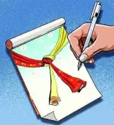 Four Child Marriages Prevented in Chhatrapati Sambhajinagar via Helpline Alerts