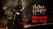 Gedelaraju Kakinada Taluka Official Trailer Released, Starring Raghu Kunche