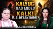 Has Kalyug Ended? Is Kalki Avatar Living Among Us? Kashinath Mishra Explains