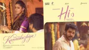 Hi Song Kannakuzhiya Lyrical Video Featuring Nayanthara and Kavin