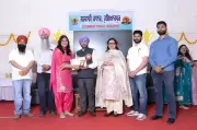 Hoshiarpur Government College Recognizes Students for Academic and Sports Excellence