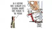 India's First Person on the Moon: A Historic Milestone in Space Exploration
