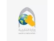 Iraq Welcomes US-Iran Ceasefire Announcement, Urges Serious Dialogue