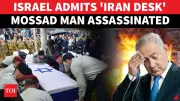 Israel Confirms Mossad Agent Killed in Italy Was Iran Desk Operative