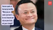 Jack Ma's Success Mantra: Focus and Brain Over Brawn When Starting Small