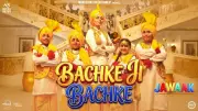 Jawaak Song 'Bachke Ji Bachke' Released: Ammy Virk Sings for Neeru Bajwa Starrer