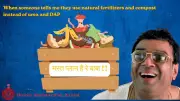 Kaithal Administration Uses Memes to Spread Public Issue Awareness