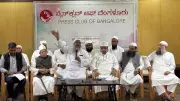 Karnataka Muslim Clerics Slam Congress Over Unfulfilled Promises in Bypoll Row