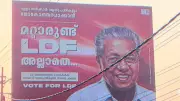 Kerala Assembly Elections 2026: CPI(M) Faces Leadership Dilemma Post-Pinarayi Vijayan