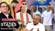 Kerala Election 2026: BJP's Rise Could Hand Congress Victory, Says Analyst