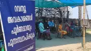 Kerala Waqf Land Dispute: Munambam Families Await Relief Despite Political Promises