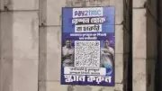 Kolkata Posters Mock TMC's Cut Money Politics Ahead of 2026 Polls