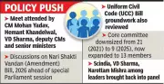Madhya Pradesh BJP Core Committee Holds First Meeting, Focuses on Key Bills
